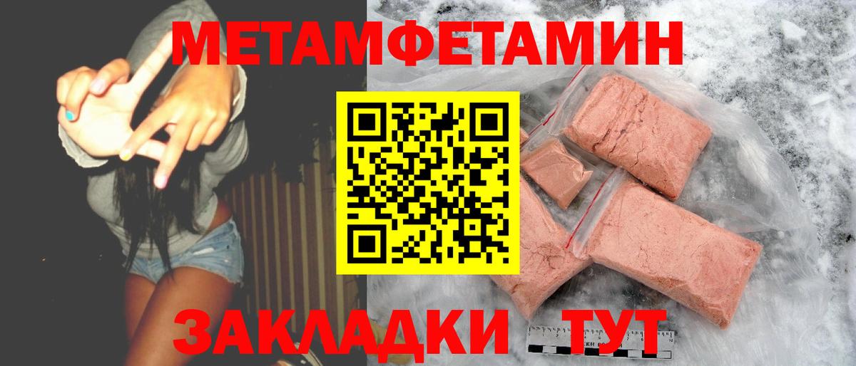 Удомля  АМФЕТАМИН 97%  blacksprut ONION  Вход с VPN 