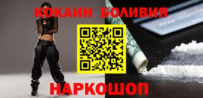 тгк Краснознаменск