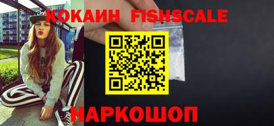 наркотики Краснокаменск