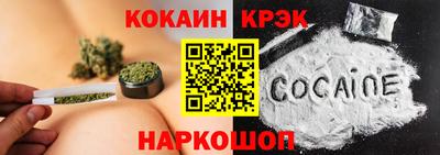 наркотики Краснокаменск