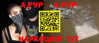apvp Коммунар