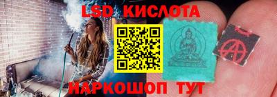 наркотики Краснокаменск