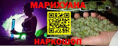 тгк Краснознаменск