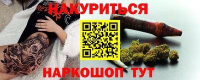 дурь Краснодар