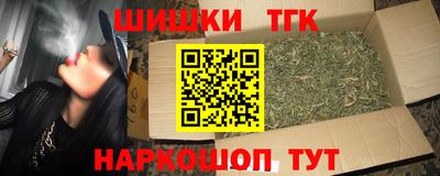 тгк Краснознаменск