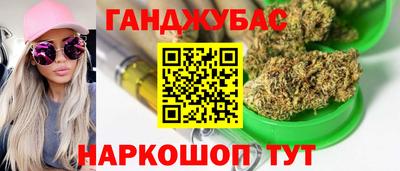 дурь Краснодар