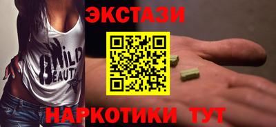 MDMA Premium VHQ Комсомольск-на-Амуре
