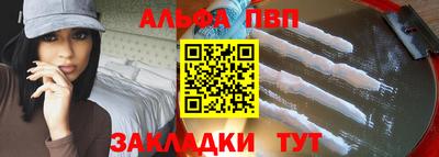 тгк Краснознаменск