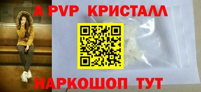 наркотики Краснокаменск