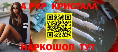тгк Краснознаменск
