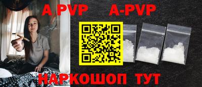 apvp Коммунар