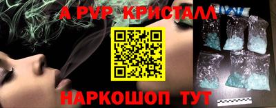 наркотики Краснокаменск
