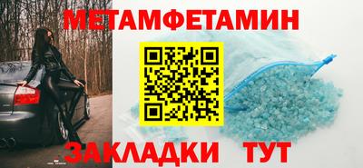 тгк Краснознаменск