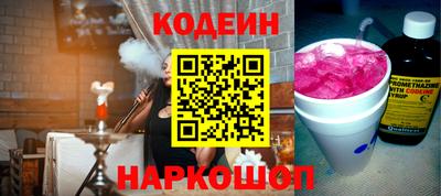 тгк Краснознаменск