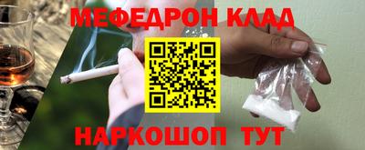 тгк Краснознаменск