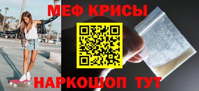 наркотики Краснокаменск