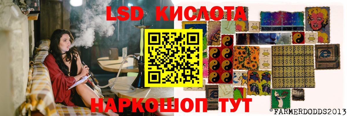 LSD-25 экстази кислота  ЛСД экстази  Удомля      Лсд 25 экстази кислота  Вход с VPN 