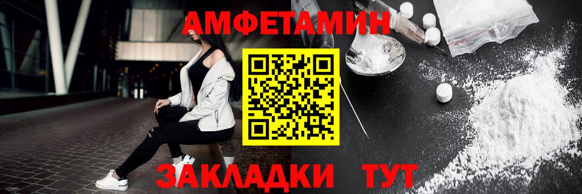 Метамфетамин пудра  Метамфетамин пудра  Вход с VPN  Удомля 