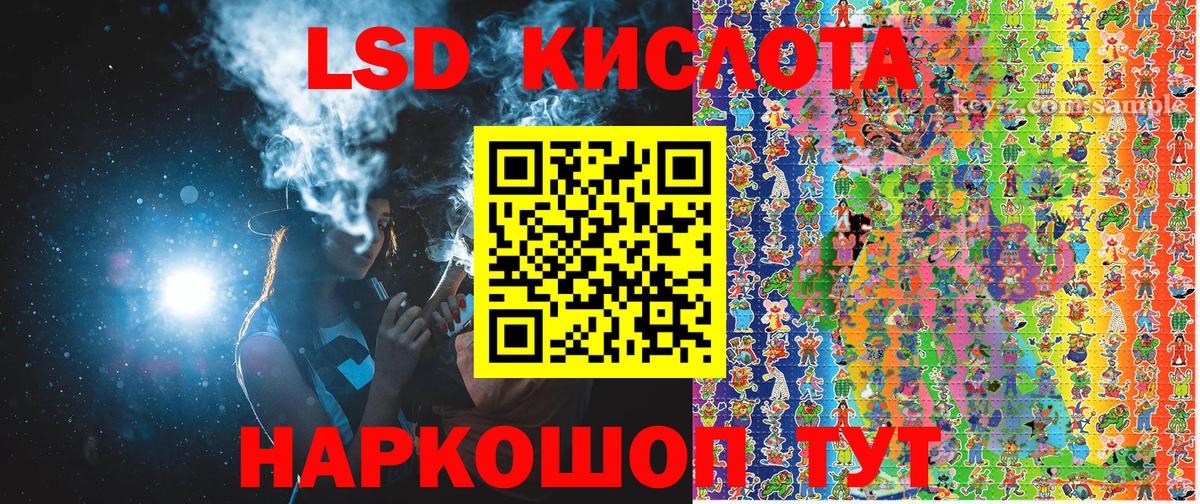 Марки NBOMe 1,8мг Удомля